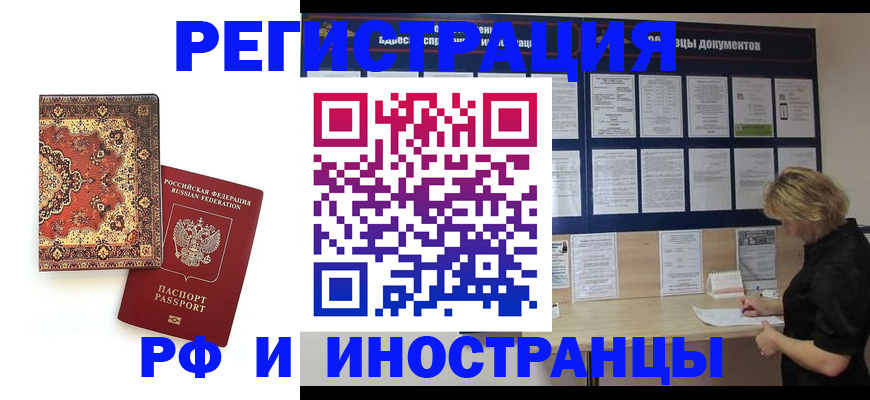 форма 3 в Уссурийске